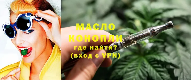 цены наркотик  мориарти клад  Дистиллят ТГК гашишное масло  Новозыбков 